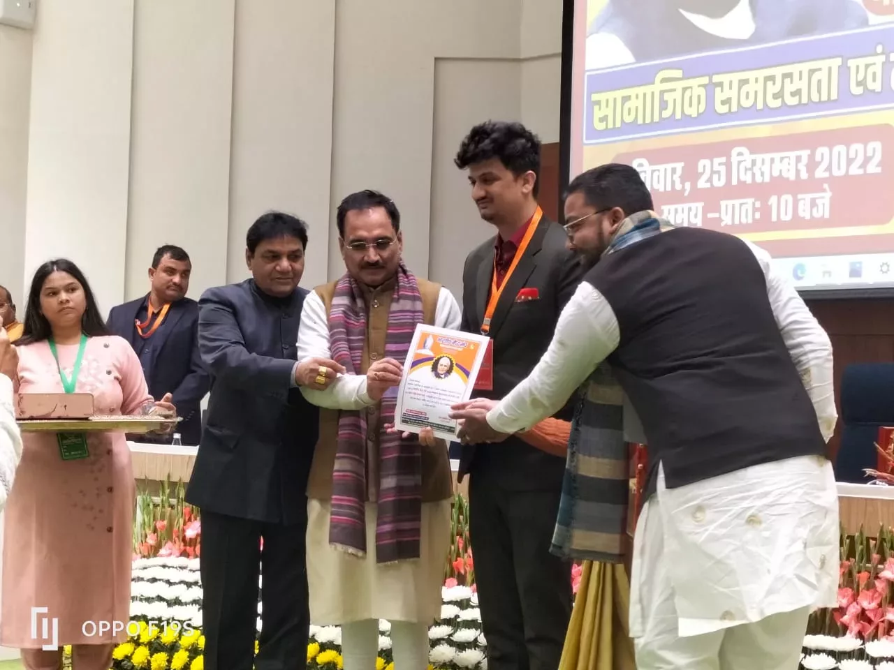 Our NGO awarded ‘Atal Smriti Sammaan’ by Bhartiya Baudh Sangh