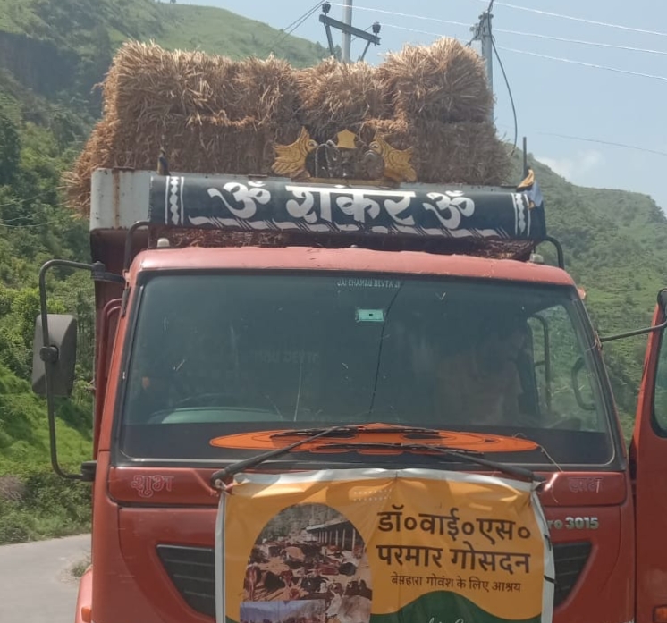 Parali Delivery – 14 and 17 July 2026